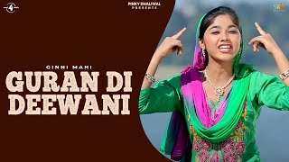 Guran Di Deewani by Ginni Mahi