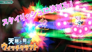 【ゲーム紹介】The Witchcraft of Skysword - 天翔と剣のウィッチクラフト【ゆっくり実況】