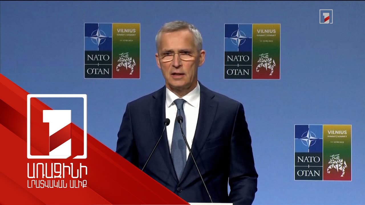 ՆԱՏՕ-ն աջակցում է Եվրամիության անդամ դառնալու՝ Անկարայի ցանկությանը. Ստոլտենբերգ