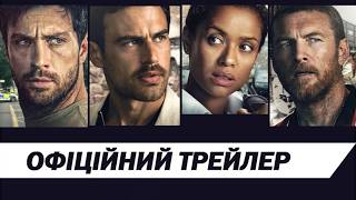 Пограбування: план 