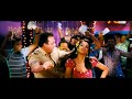 Munni Badnaam Hui Item Song Dhamaal