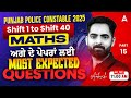 Punjab Police Constable Exam 2025 Shift 1 To 40 Most Expected Questions   By Ankush Sir