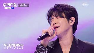 Download lagu Jang Hanbyul - Buried Pain🎵 | Jang Hanbyul - Buried Pain | #LegendOfUnknown mp3 Download lagu Jang Hanbyul - Buried Pain🎵 | Jang Hanbyul - Buried Pain | #LegendOfUnknown mp3