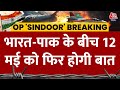 India Attack On Pakistan पाकिस्तान के सभी हमले नाकाम �