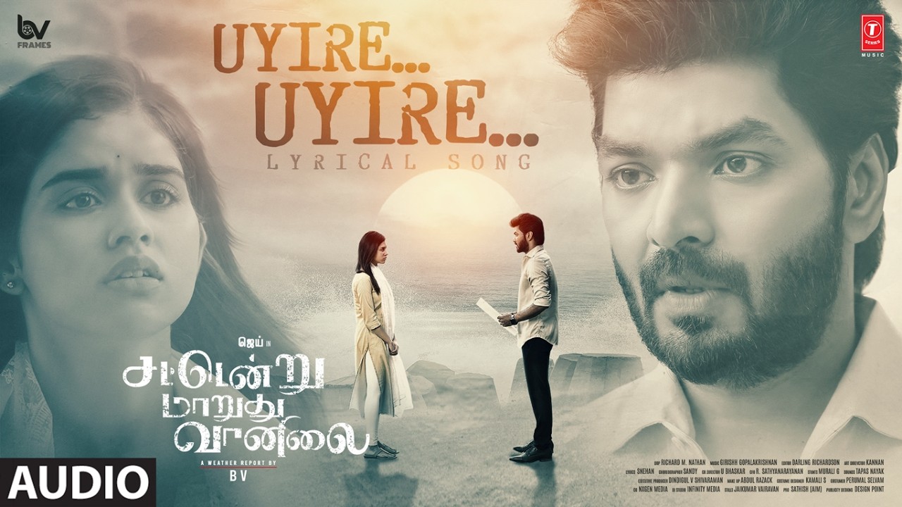 Uyire Uyire Song Lyrics | Sattendru Maarudhu Vaanilai Tamil | Jairam Balasubramanian