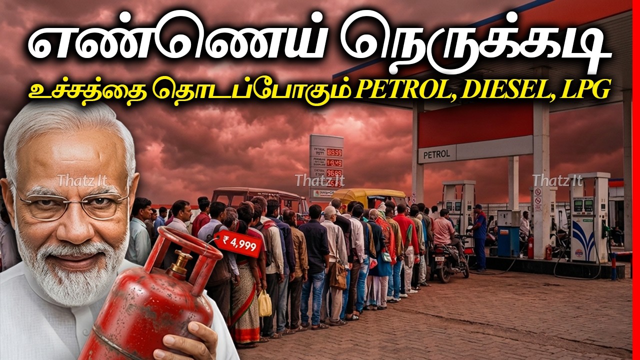 கச்சா எண்ணெய் நெருக்கடி: உலகை உலுக்கப்போகும் அடுத்?