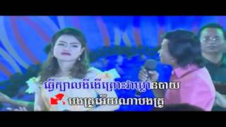 Town VCD vol 74 | ប្រយ័ត្នជាប់ឃ្លេ -  គ្រឿន អេននី