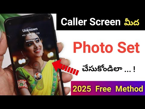 How to Set Full Screen Contact Photo for incoming Calls | How To Change Incoming Caller Background