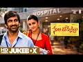 Nela Ticket Telugu Movie Video Songs Ravi Teja Malavika Sharma Shakthikanth Karthick Lahari Music