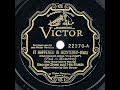 1930 George Olsen - It Happened In Monterey (Bob Borger, voal)