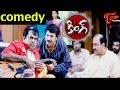 King Movie Comedy Nagarjuna Beat To Music Director Nagarjuna Bramhanandam