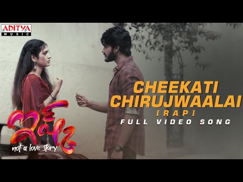 #CheekatiChirujwaalai RAP Full Video Song | Ishq Songs | TejaSajja, PriyaVarrier | MahathiSwaraSagar — Ishq