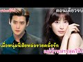 ซี้ รี ย์ ญี่ปุ่น พากย์ไทย