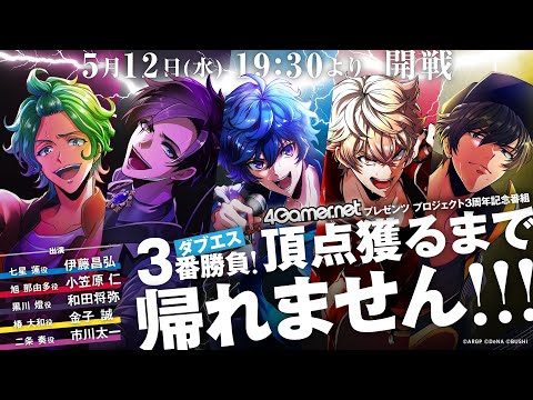 ưΥ֤ARGONAVIS ch.ˤƸ桪