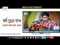 Jodi Vule Jao ! যদি ভুলে যাও ! Polin ! Bangla Video Song ! Ntv Live ! Love Song ! Bangla New Song