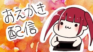 作業配信【声のみ】