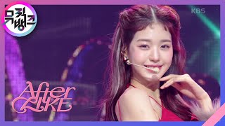Download lagu After LIKE - IVE (아이브) [뮤직뱅크/Music Bank] | KBS 220916 방송 mp3