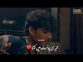 Kahani Suno 2 0 Status Kaifi Khalil Urdu Lyrics