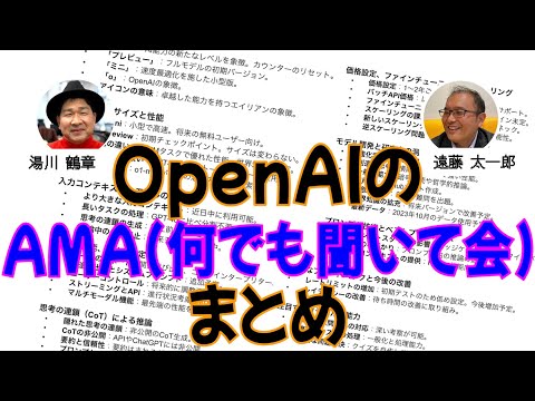 「AI があなたのパスワードを解読しました」: 専門家が不気味な手順を実演 - 多くの場合、数秒しかかからない
