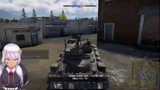 八室、WarThunderするってよ。