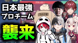突如現れた日本最強チームREJECTと本気の練習カスタム【切り抜き/にじさんじ/ローレン・イロアス/奈羅花/kamito/ありけん/k4sen/rion/VALORANT】