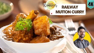 Railway Mutton Curry | रेलवे मटन करी | unique Mutton Curry with secret ingredient | Chef RanveerBrar