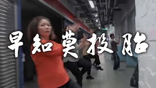 [巨人] 吉克的想法是不是很讚 雷