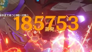 ※星4キャラLV70です【原神】