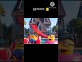 Stop Stop Minions