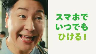 CM 15s No1なし 字幕あり 0305