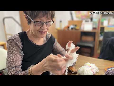 「第20回東京商店街グランプリ」表彰式