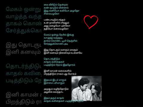 Reel tagged #ilayaraja