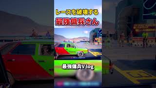 なんでもありのレースがなんでもありすぎる　本編は↑のリンクから　#shorts  #ゆっくり実況  ＃ブラックウォール　#サイバーパンク 　#サイバーパンク2077 　 #MOD　#サンデヴィスタン
