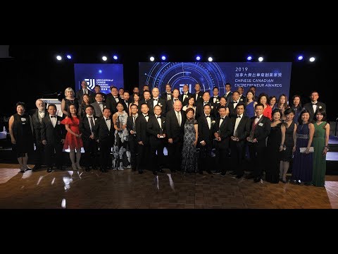 Omni News - 2019 ACCE Awards Gala - Mandarin