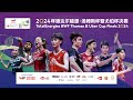 TotalEnergies BWF Thomas & Uber Cup Finals 2024 | Semifinals LIVE Mixed Zone
