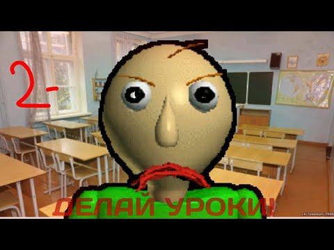 БАЛДА ДОБРАЛАСЬ И ДО МЕНЯ...