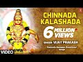 Chinnada Kalashada || Pandala Kanda || Kannada Ayyappa Devotional Songs