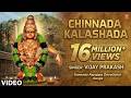 Chinnada Kalashada Pandala Kanda Kannada Ayyappa Devotional Songs