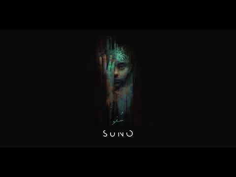 Suno