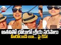 Actress Shriya Saran Reacted On Her Husband Naughty Romance On Live Spot News