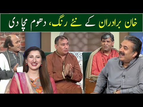 Khan Brothers Ny Dhoom Macha Di | GWAI