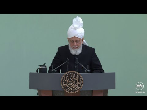 Tamil Translation: Friday Sermon 29 January 2021