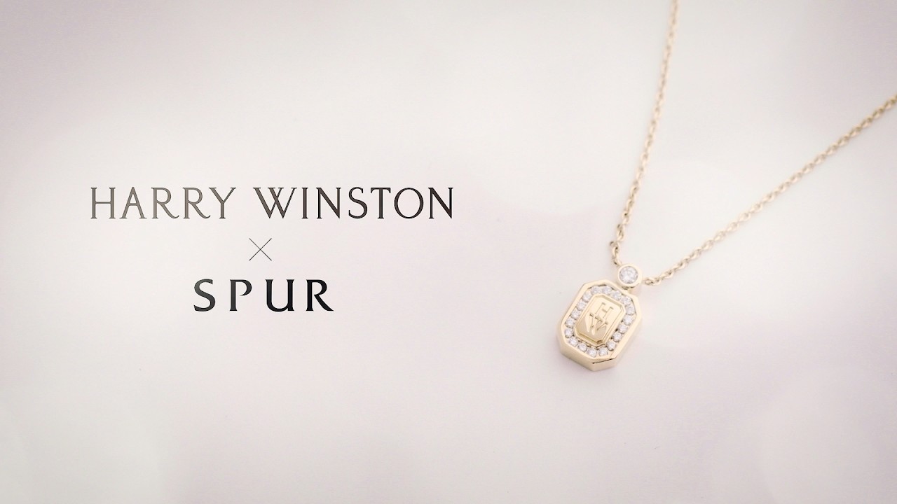 HARRY WINSTON x SPUR