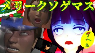 女の子がしちゃいけない顔になるイライラMAX最悪クソゲー【阿求のゲーム縁起】
