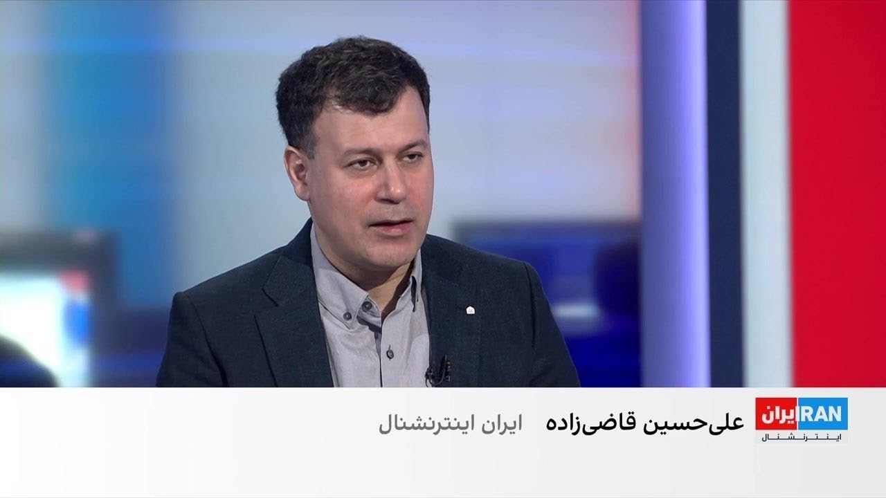 علی‌حسین قاضی‌زاده: فروپاشی جمهوری اسلامی با دقت و برنامه‌ریزی پیش می‌رود