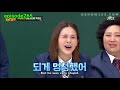 Knowing Brother Roasting Member Funny Moments