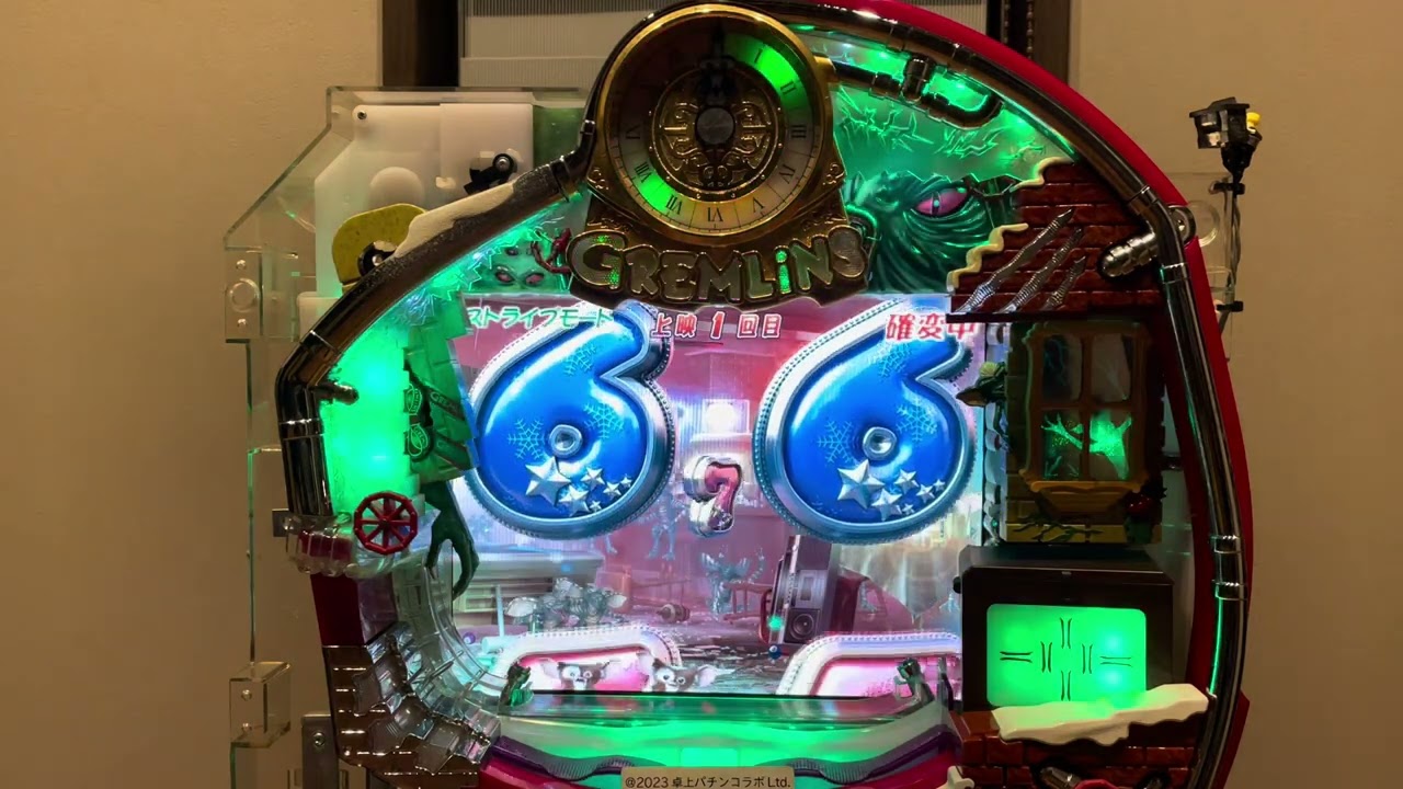 グレムリン　クリスマスモデル