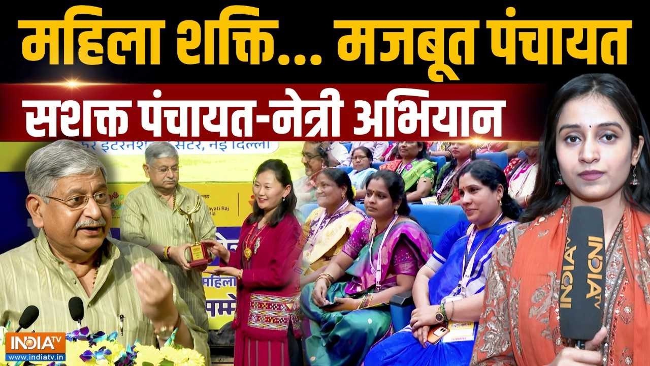 क्या बदल रही है ग्रामीण भारत के पंचायत की तस्वीर? Sashakt Panc