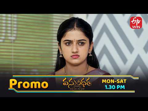 Vasundara Latest Promo | Episode No 226 | 18th February 2026 | ETV Telugu