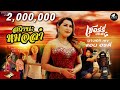 สถานะหมอลำ เชอร์รี่ ปิยะพร I COVER I จินตห